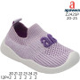 Кросівки дитячі Apawwa Z2425P purple 20-25