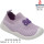Кросівки дитячі Apawwa Z2425P purple 20-25