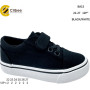Кеди дитячі Clibee BA15 black-white 22-27