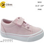 Кеди дитячі Clibee BA15 pink 22-27