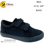 Кеди дитячі Clibee BB16 black 27-32