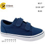 Кеды детские Clibee BC17 blue 33-38 Кеды детские Clibee BC17 blue 33-38
