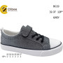 Кеди дитячі Clibee BC19 grey 32-37