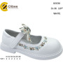 Туфлі Clibee DC630 white 31-36 Туфлі Clibee DC630 white 31-36