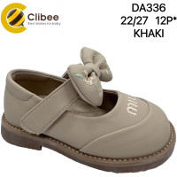 Туфлі Clibee DA336 khaki 22-27 по- розмірно