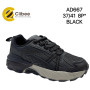 Кроссовки Clibee AD667 black 37-41 по-размерно