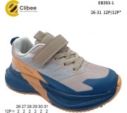 Кроссовки детские Clibee EB393-1 khaki 26-31