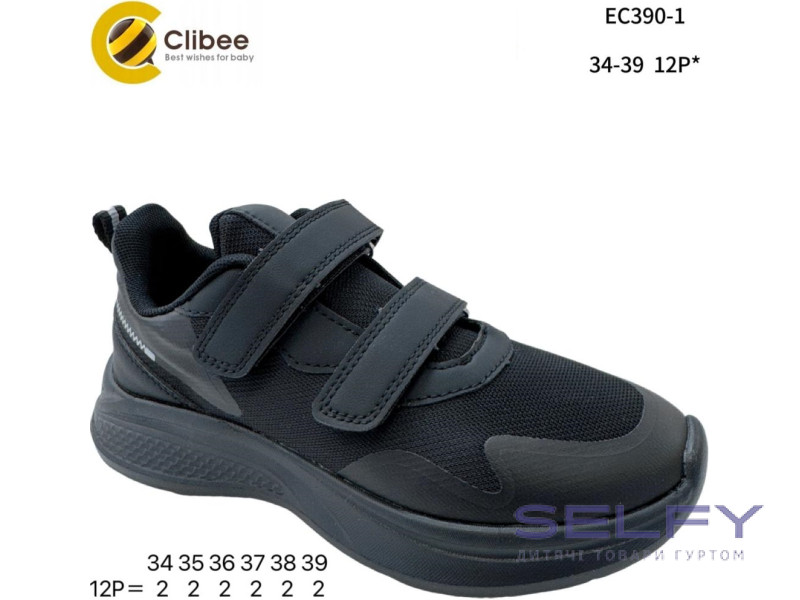 Кросівки Clibee EC390-2 black-grey 34-39, Фото 1