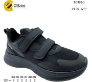 Кросівки Clibee EC390-1 black-grey 34-39