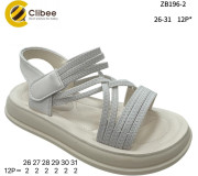 Босоніжки дитячі Clibee ZB196-2 beige 26-31
