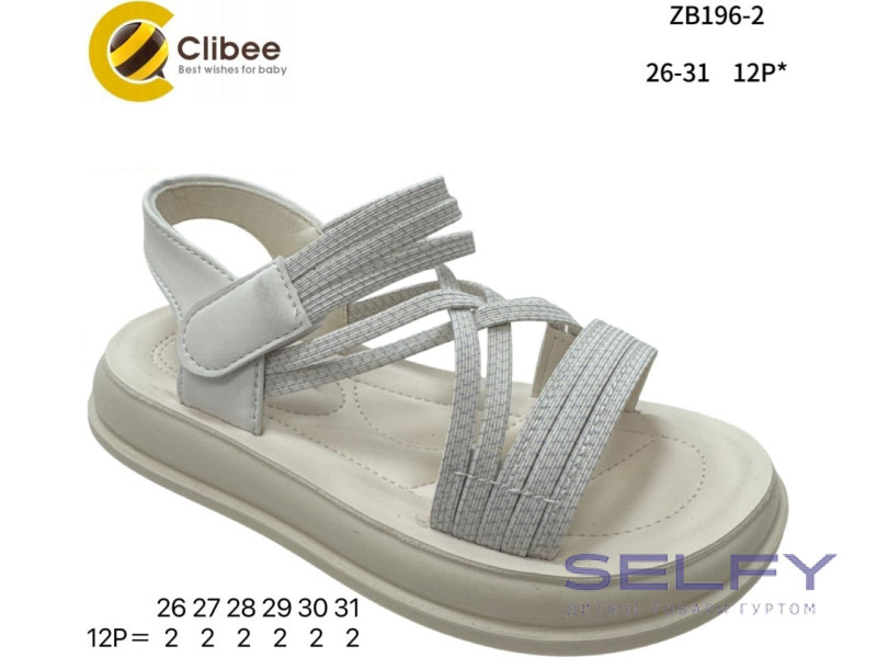 Босоножки детские Clibee ZB196-2 beige 26-31, Фото 1