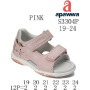 Босоніжки дитячі Apawwa S3304P pink 19-24