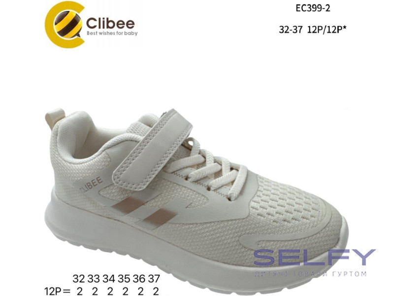 Кроссовки детские Clibee EC399-2 beige 32-37, Фото 1