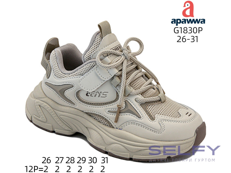 Кросівки дитячі Apawwa G1830P beige 26-31 по-розмірно, Фото 1