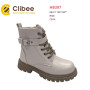 Черевики зимові дитячі Clibee HB397 rice 26-31 по-розмірно