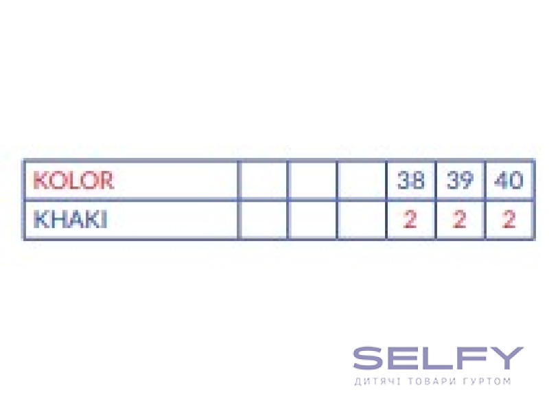 Термочеревики SOFTSHELL American Club HL 191 хакі 38-40 (933/25), Фото 3 Термочеревики SOFTSHELL American Club HL 191 хакі 38-40 (933/25), Фото 3