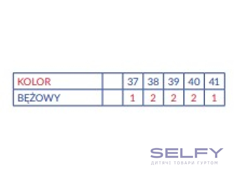 Термочеревики SOFTSHELL American Club SN 51/24 бежевий 37-41 (981/25), Фото 3 Термочеревики SOFTSHELL American Club SN 51/24 бежевий 37-41 (981/25), Фото 3