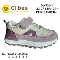 Кросівки дитячі Clibee EA506-1 purple-beige 22-27