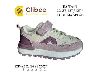 Кросівки дитячі Clibee EA506-1 purple-beige 22-27
