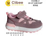 Кросівки дитячі Clibee EA506 pink 22-27, Фото 4