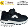 Кросівки дитячі Clibee EA506 black-white 22-27