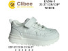 Кросівки дитячі Clibee EA506 white 22-27, Фото 4 Кросівки дитячі Clibee EA506 white 22-27, Фото 4