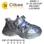 Кроссовки детские Clibee EB387 silvery-l.purple 27-32