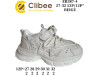 Кроссовки детские Clibee EB387 beige 27-32, Фото 4