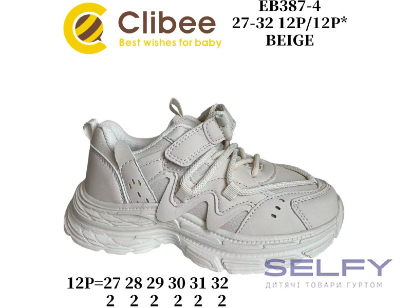 Кроссовки детские Clibee EB387 beige 27-32, Фото 1