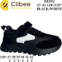 Кросівки дитячі Clibee EB392 black-white 27-32