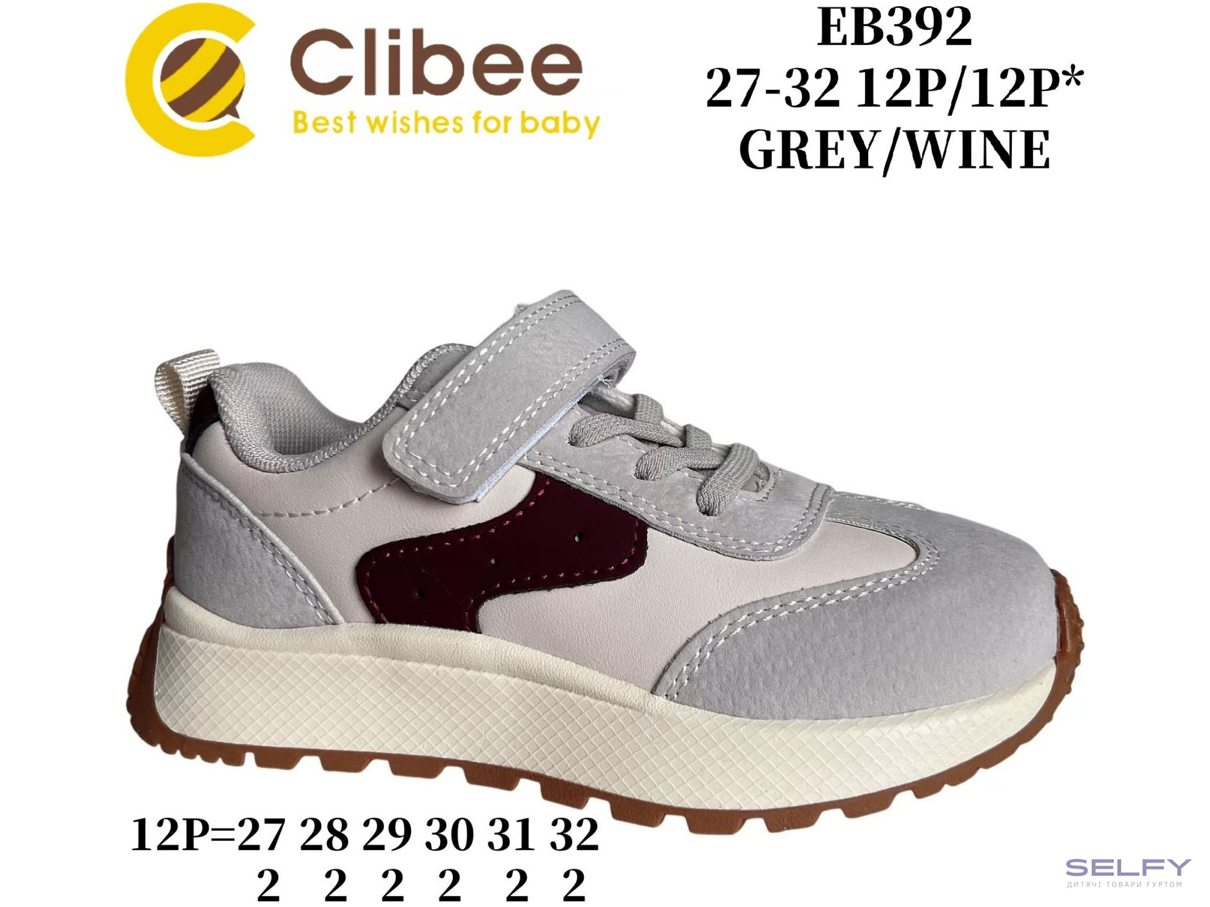 Кроссовки детские Clibee EB392 grey-wine 27-32, Фото 1