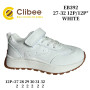 Кросівки дитячі Clibee EB392 white 27-32