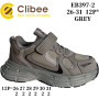 Кросівки дитячі Clibee EB397 grey 26-31