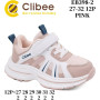 Кросівки дитячі Clibee EB398 pink 27-32