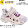 Кросівки дитячі Clibee EB398 beige-purple 27-32