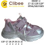 Кроссовки детские Clibee EB387 pink-silvery 27-32