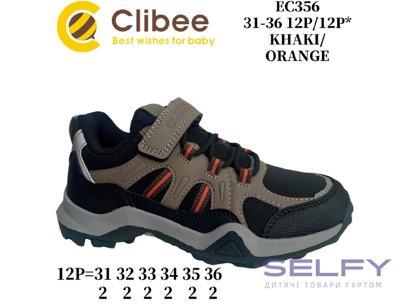 Кросівки дитячі Clibee EC356 khaki-orange 31-36, Фото 1
