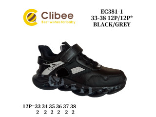 Кросівки дитячі Clibee EC381-1 black-grey 33-38