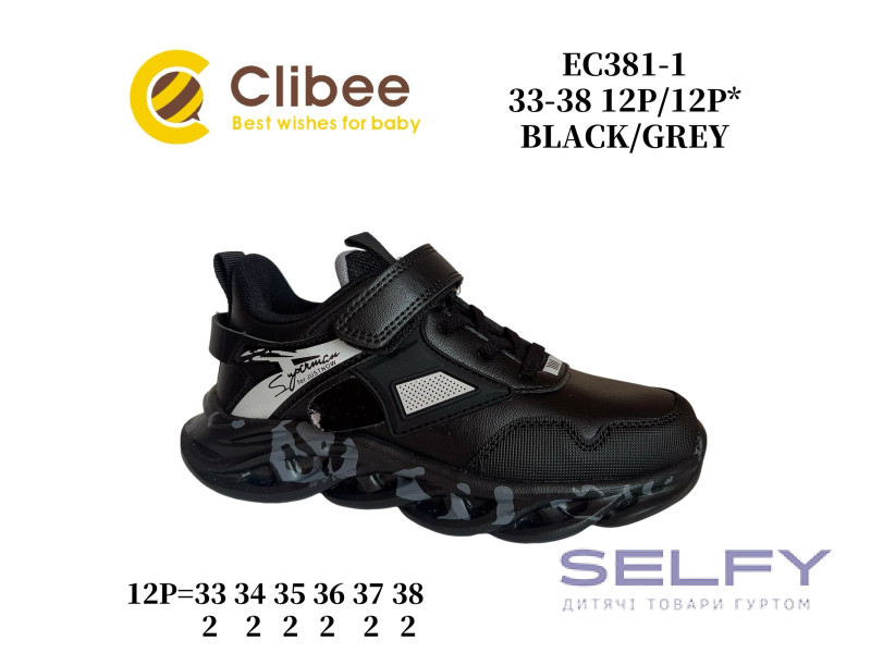 Кросівки дитячі Clibee EC381-1 black-grey 33-38, Фото 1
