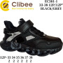 Кросівки дитячі Clibee EC381 black-grey 33-38