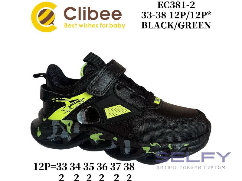 Кроссовки детские Clibee EC381 black-green 33-38, Фото 1