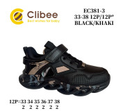 Кросівки дитячі Clibee EC381-3 black-khaki 33-38