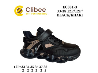 Кросівки дитячі Clibee EC381-3 black-khaki 33-38