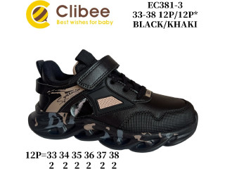 Кросівки дитячі Clibee EC381 black-khaki 33-38