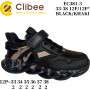 Кросівки дитячі Clibee EC381 black-khaki 33-38