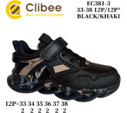 Кросівки дитячі Clibee EC381 black-khaki 33-38