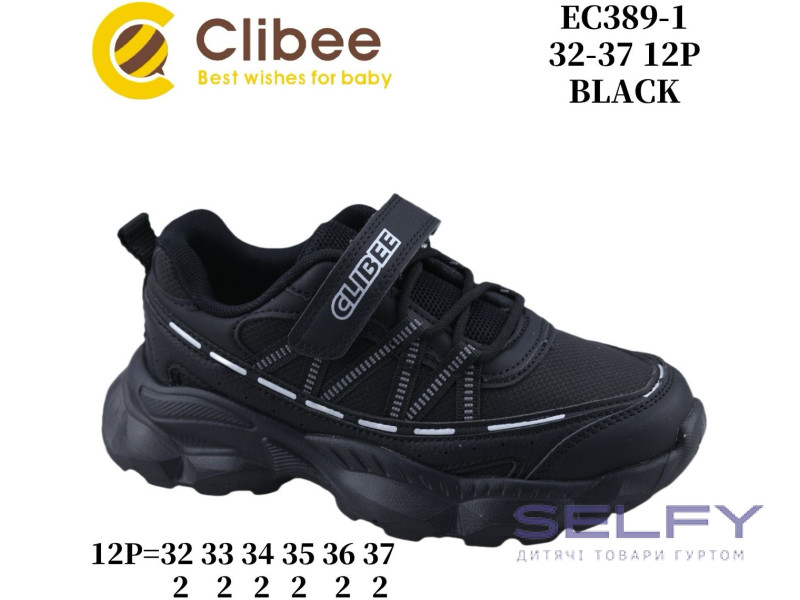 Кросівки дитячі Clibee EC389 black 32-37, Фото 1