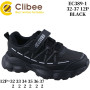 Кросівки дитячі Clibee EC389 black 32-37
