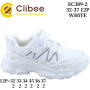 Кроссовки детские Clibee EC389 white 32-37