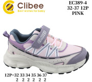 Кросівки дитячі Clibee EC389 pink 32-37